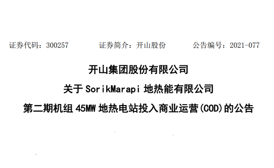首页- 腾博会集团有限公司官方网站
