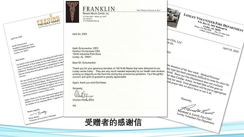 首页- 腾博会集团有限公司官方网站