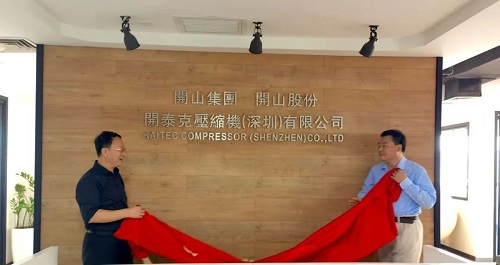 首页- 腾博会集团有限公司官方网站