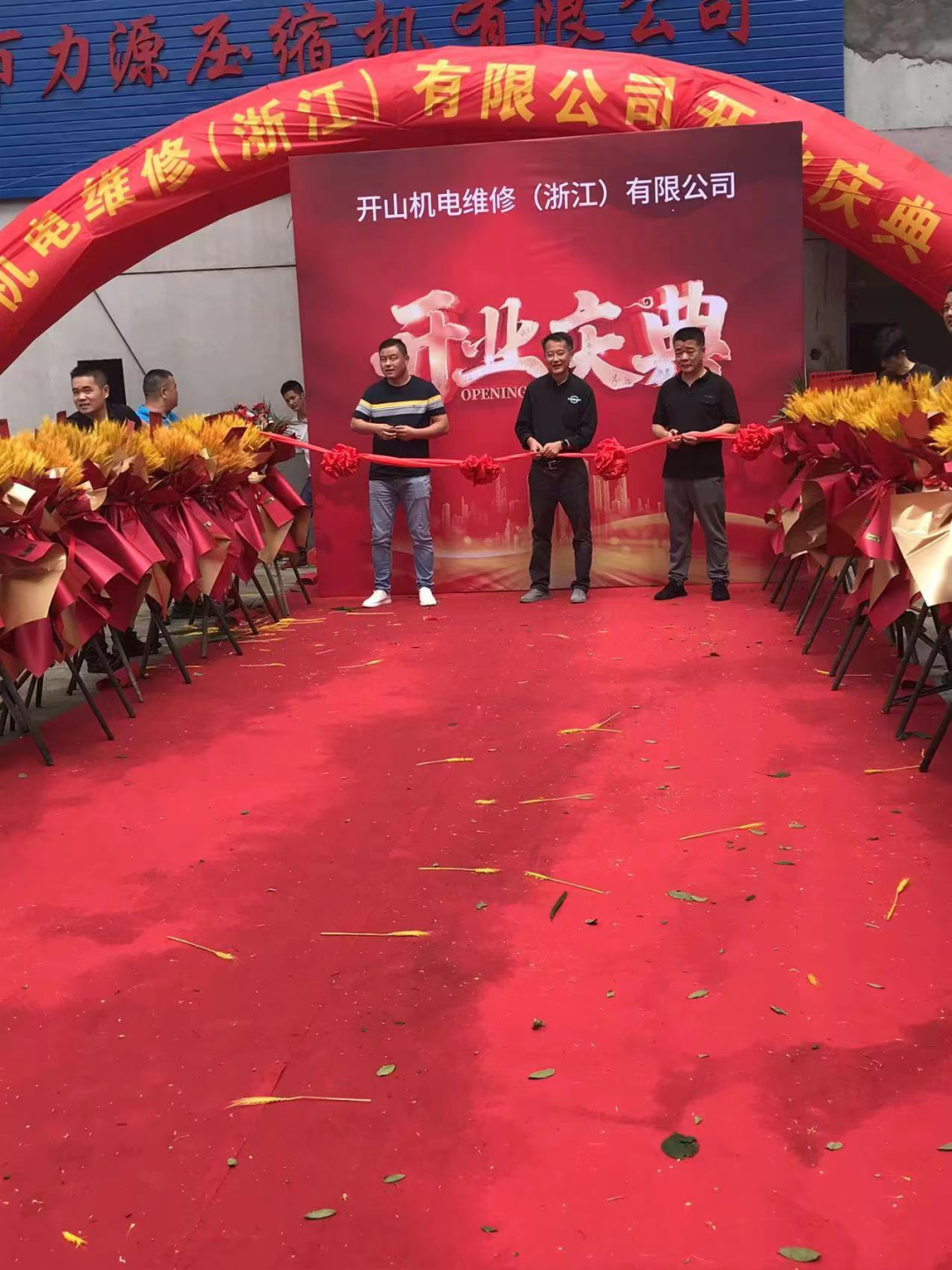 首页- 腾博会集团有限公司官方网站