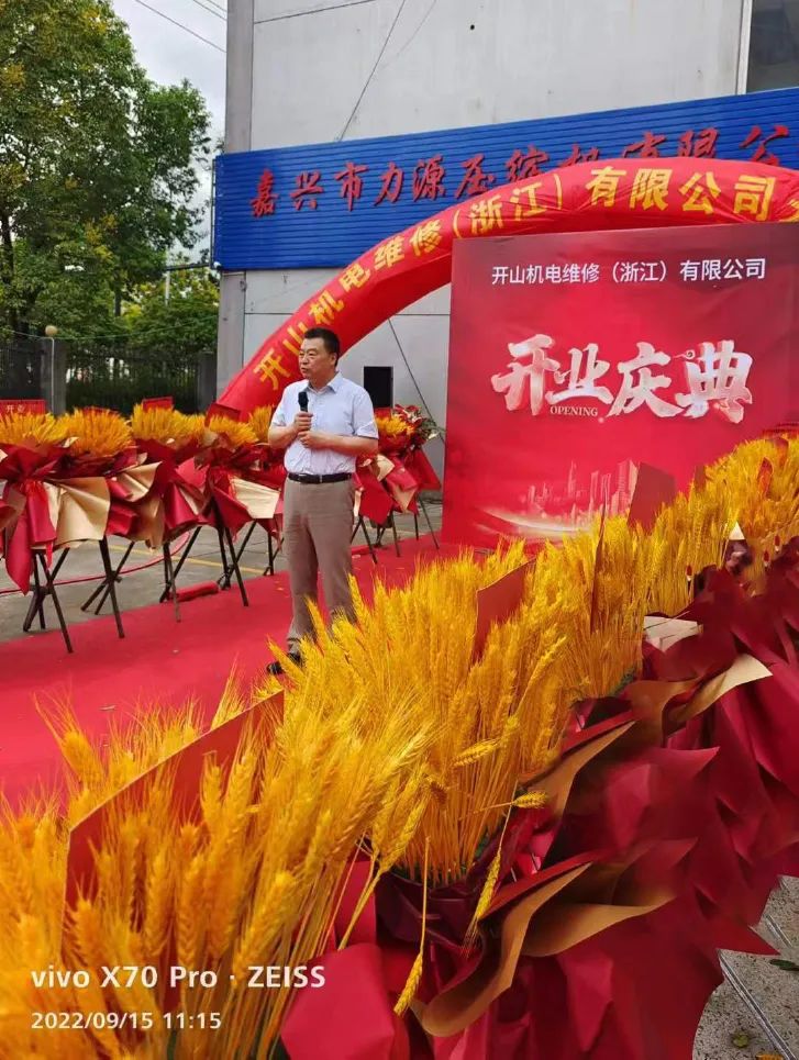 首页- 腾博会集团有限公司官方网站