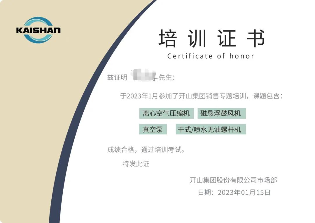 首页- 腾博会集团有限公司官方网站