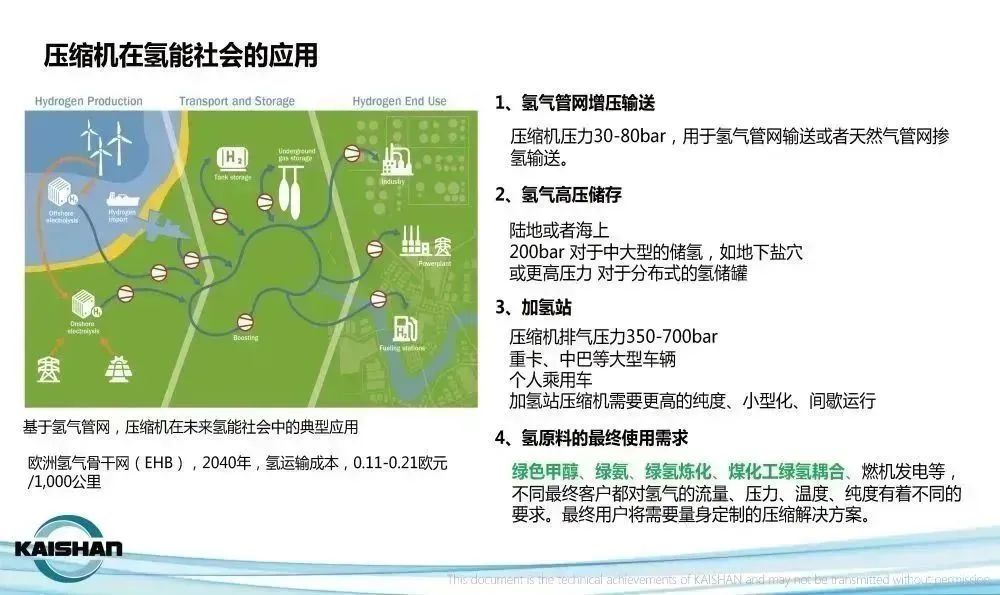 首页- 腾博会集团有限公司官方网站