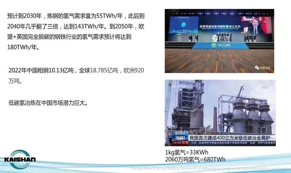 首页- 腾博会集团有限公司官方网站